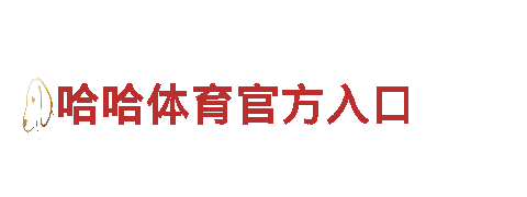 168体育平台下载入口清洁环保公司-打造清洁未来